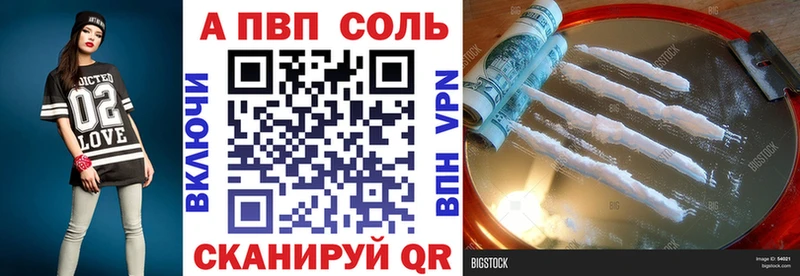 закладка  Пласт  мега ТОР  APVP крисы CK 