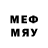 Меф mephedrone I@A@M