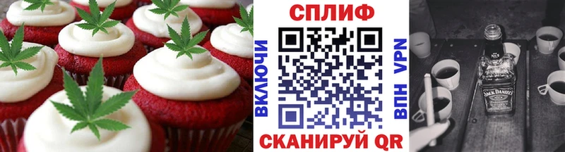 купить наркоту  Пласт  KRAKEN ссылки  Еда ТГК марихуана 
