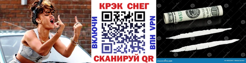 дарнет шоп  Пласт  COCAIN Колумбийский 