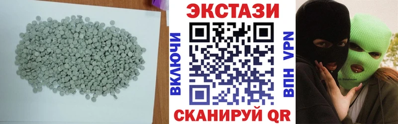 ЭКСТАЗИ таблы  магазин продажи   Пласт 