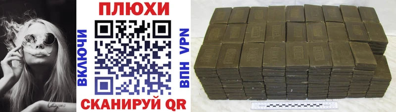 ГАШ VHQ  Пласт 