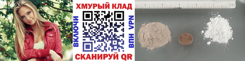 магазин  наркотиков  Пласт  Героин хмурый 