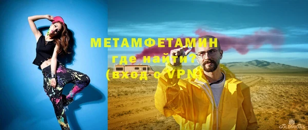 Альфа ПВП Покачи