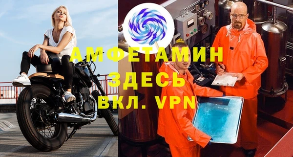 а пвп мука Алексеевка