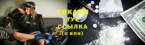 мяу мяу мука Покровск