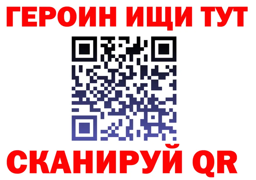A-PVP Соль вход площадка МЕГА Пласт
