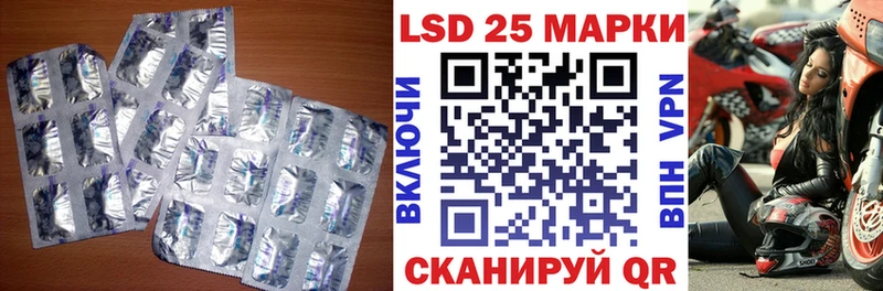LSD-25 экстази ecstasy  Пласт 