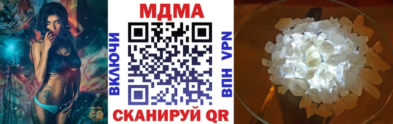 MDMA молли  mega как войти  Пласт 