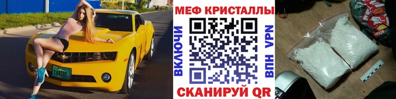 Мефедрон 4 MMC  купить   Пласт 